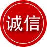 惠州诚信救援服务