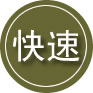 惠州24小时道路救援