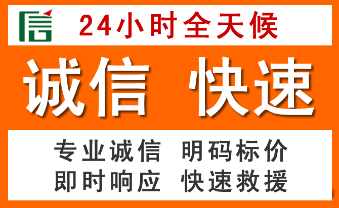 如何制定合理价格策略缓解惠州道路救援售后压力